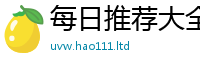 新澳门天天免费精准大全谜语任2025新奥天天开好彩开奖结果